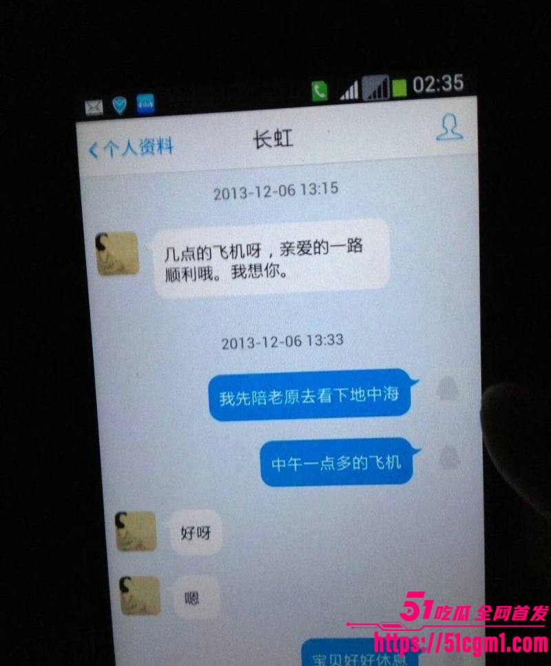 上海财大人文学院院长王献华婚内出轨实锤 20 上海财大人文学院院长王献华婚内出轨实锤 20
