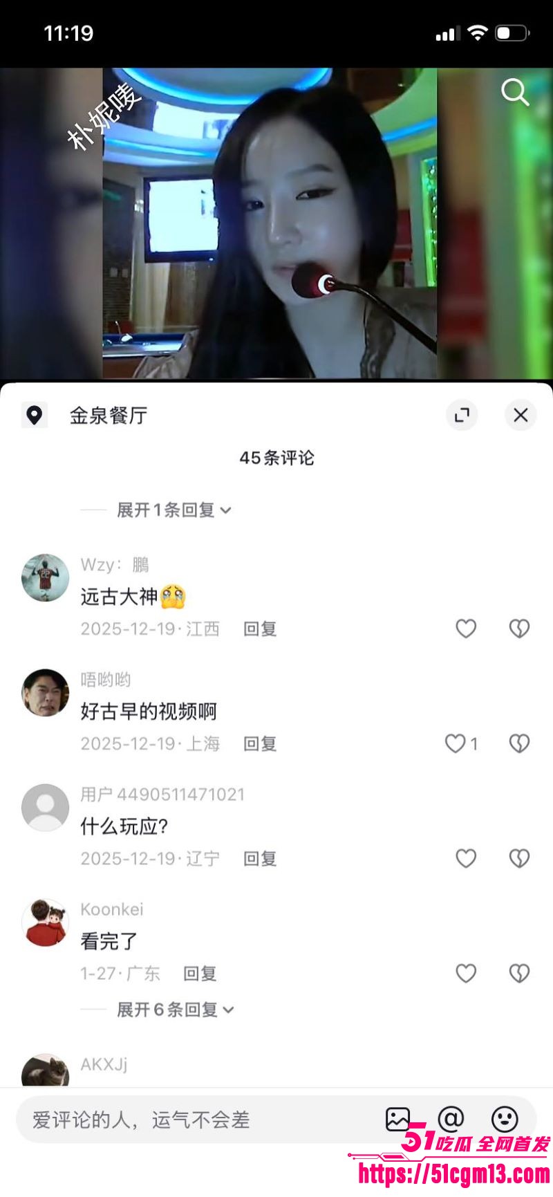 韩国门把手女神朴妮唛空降阜阳的盛宴开幕式 13 韩国门把手女神朴妮唛空降阜阳的盛宴开幕式 13