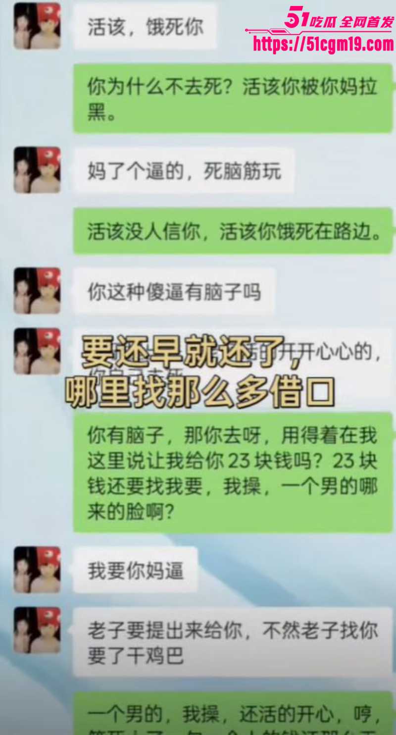福建傻白甜小仙女 被假富二代精准做局 11 福建傻白甜小仙女 被假富二代精准做局 11