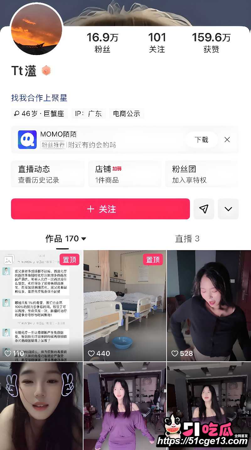 快手17万粉丝网红 Tt濭 定制福利合集 1 快手17万粉丝网红 Tt濭 定制福利合集 1