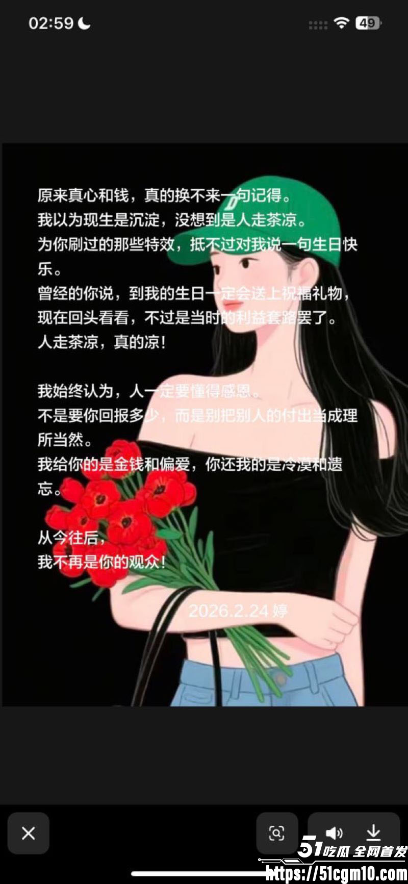 苏江Allin03男团主播天菜网上被撕 15 苏江Allin03男团主播天菜网上被撕 15
