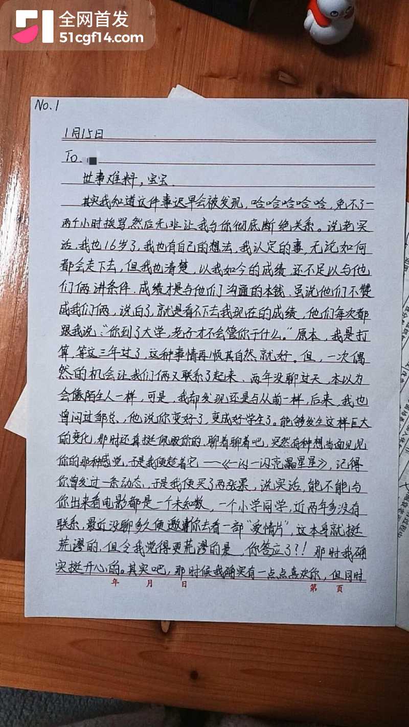 江西乐平中学 黎子睿 12 江西乐平中学 黎子睿 12