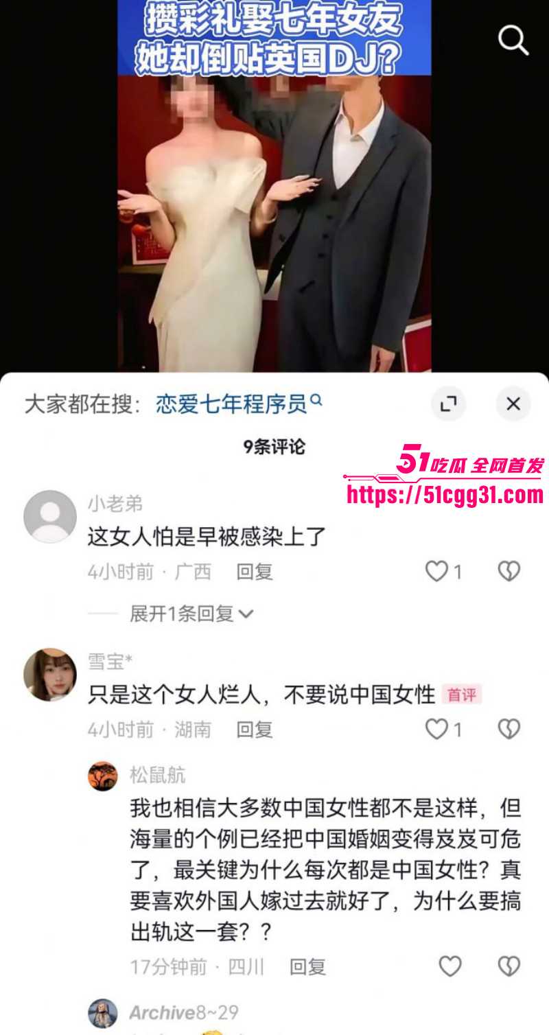 武汉新娘媚黑婊孟瑶倒贴英国DJ022 武汉新娘媚黑婊孟瑶倒贴英国DJ022