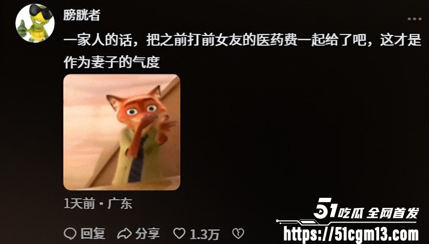 河南小网红韩玉佩老公性爱视频遭前女友曝光与网友互怼事件流出33 河南小网红韩玉佩老公性爱视频遭前女友曝光与网友互怼事件流出33