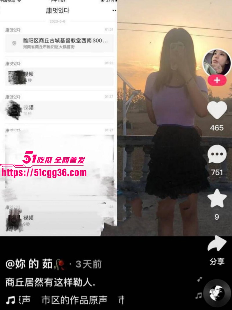 河南商丘古城教堂激战事件03 河南商丘古城教堂激战事件03