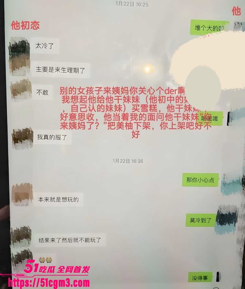 国防科大zy调教前任现任 17 国防科大zy调教前任现任 17