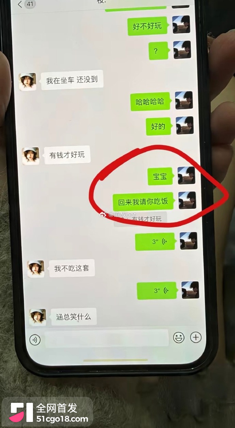 抖音海王南沐时间管理大师实锤7