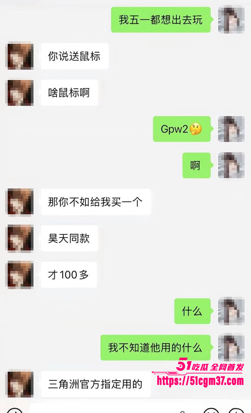 知名游戏主播翅膀王黑料炸锅PUA女友吃软饭40拷贝 知名游戏主播翅膀王黑料炸锅PUA女友吃软饭40拷贝