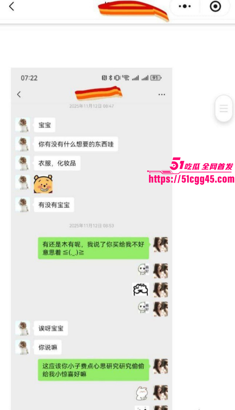 兰州工业学院军训教官杨振宇被曝出轨019 兰州工业学院军训教官杨振宇被曝出轨019