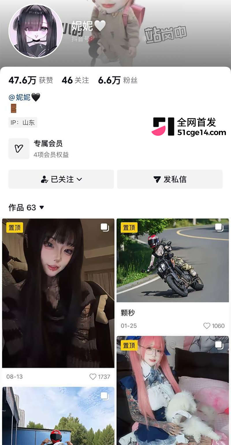 妮妮私密视频1 妮妮私密视频1