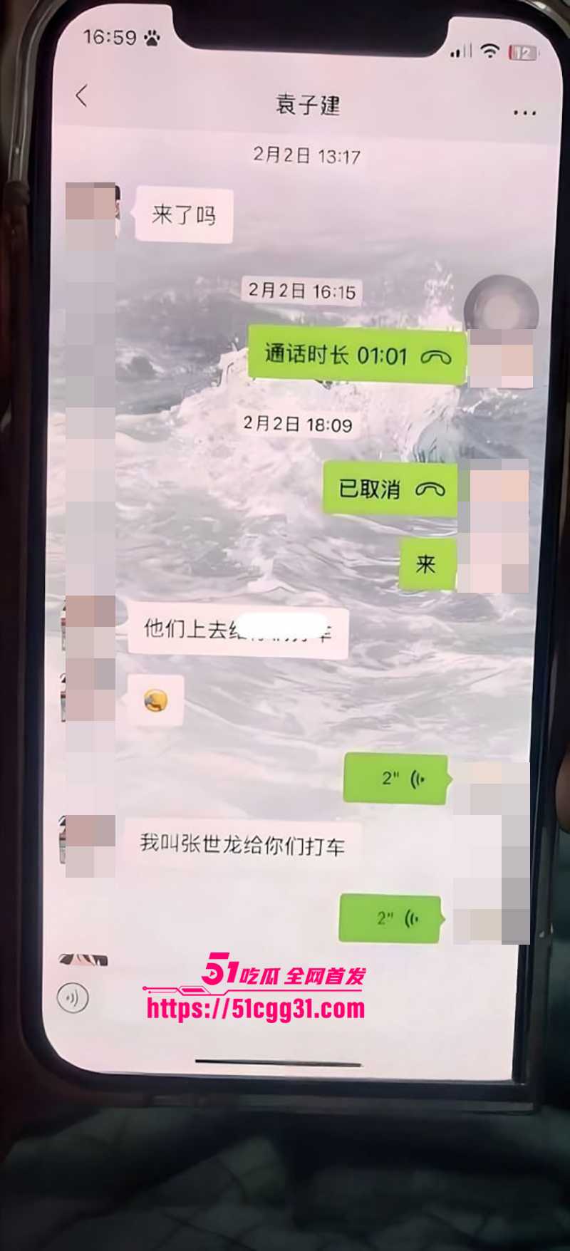 纯爱战神刘学文TT交友翻车实录流出 11 拷贝 纯爱战神刘学文TT交友翻车实录流出 11 拷贝