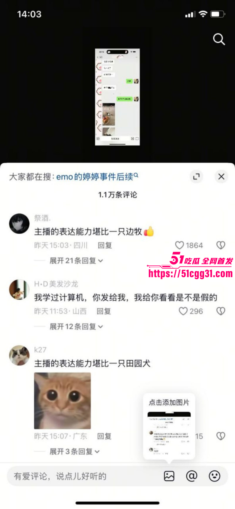 抖音小网红emo的婷婷约炮被渣男偷拍013 抖音小网红emo的婷婷约炮被渣男偷拍013