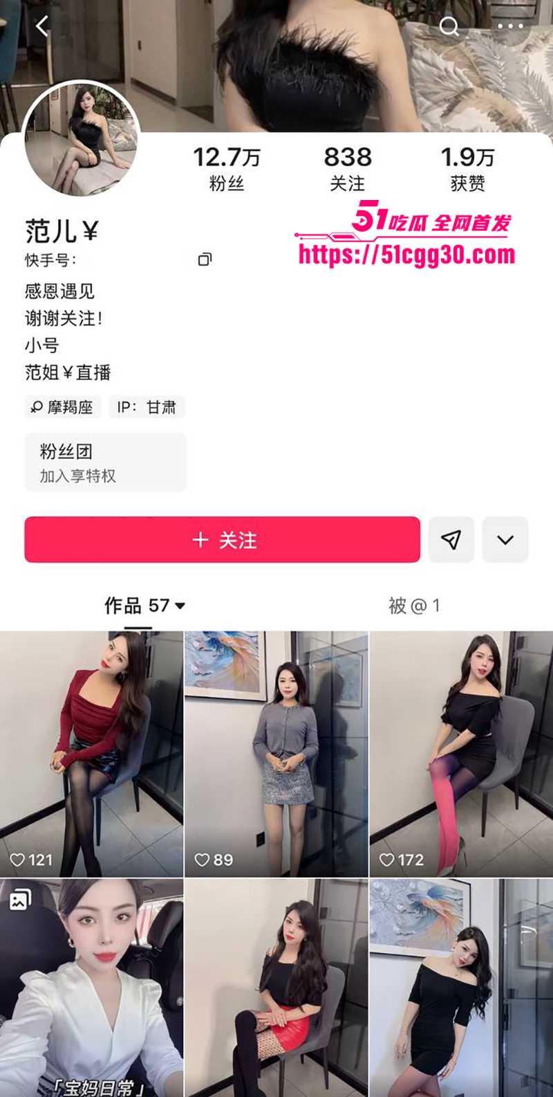 风骚少妇范儿私订福利流出 1 拷贝 风骚少妇范儿私订福利流出 1 拷贝