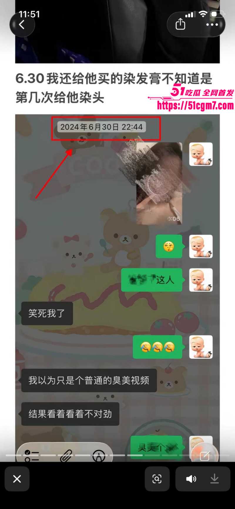 河南息县许某出轨bi9事件023 河南息县许某出轨bi9事件023