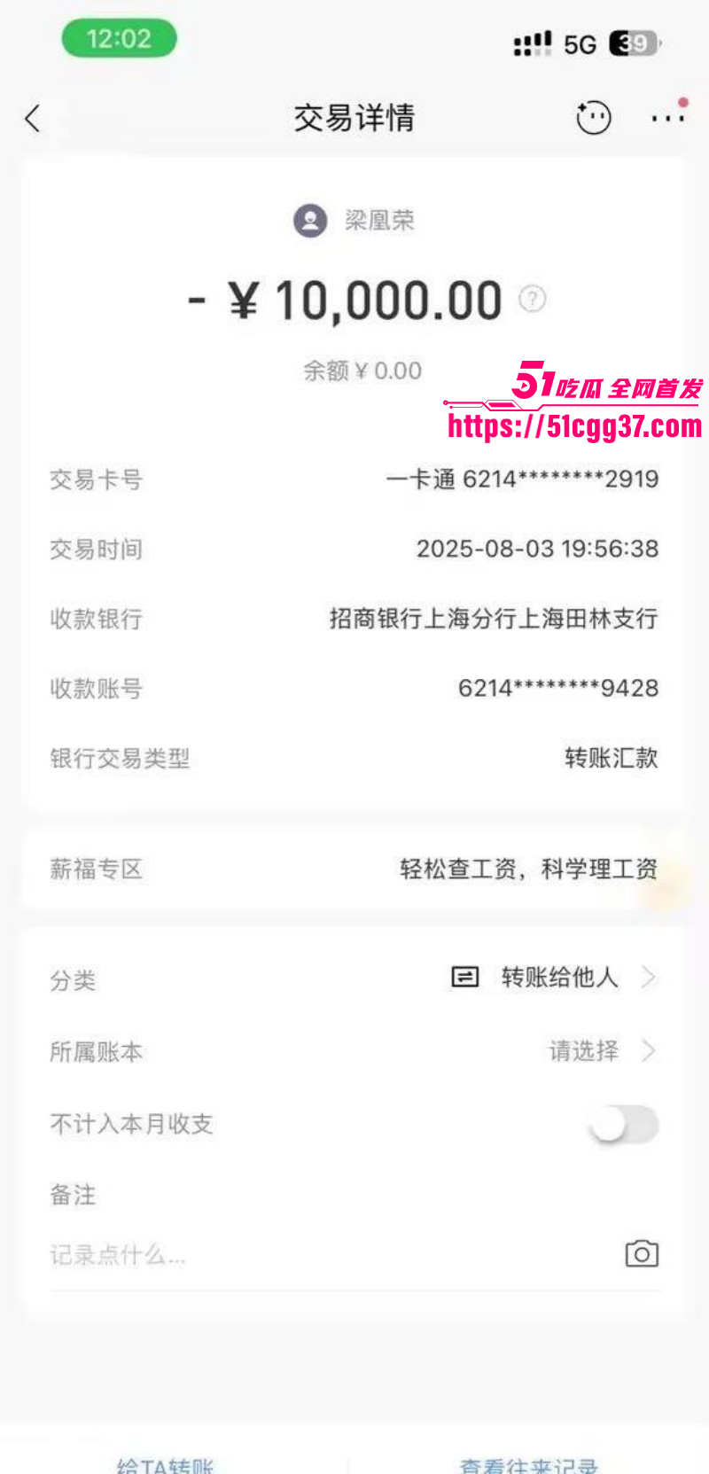 广西玉林小红书员工梁凰荣出轨事件076 广西玉林小红书员工梁凰荣出轨事件076