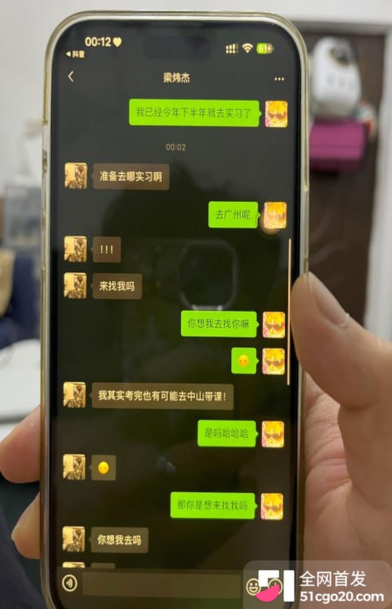 1010梁炜杰聊天实习广州enhanced 1010梁炜杰聊天实习广州enhanced