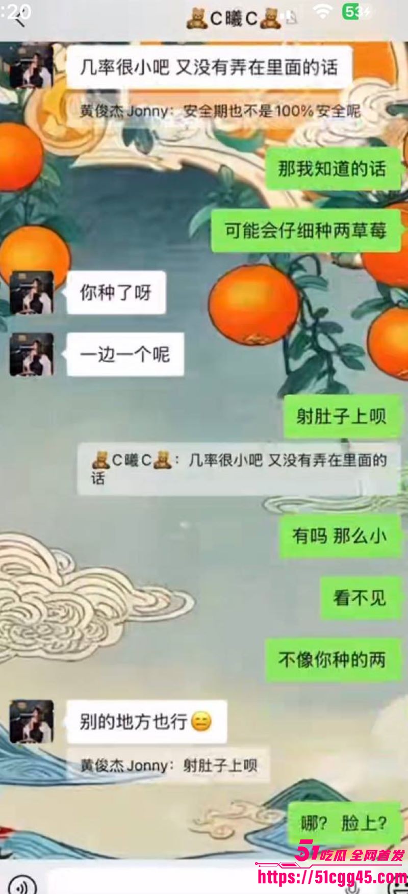 烟台留学女神于曦知三当三实锤 31 烟台留学女神于曦知三当三实锤 31