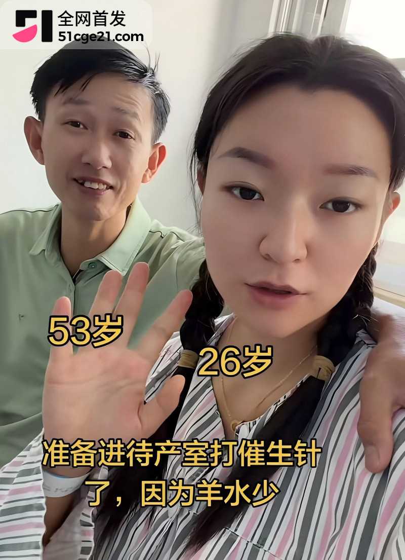 崩老头再度爆火 大批女网红集体炸锅13 崩老头再度爆火 大批女网红集体炸锅13