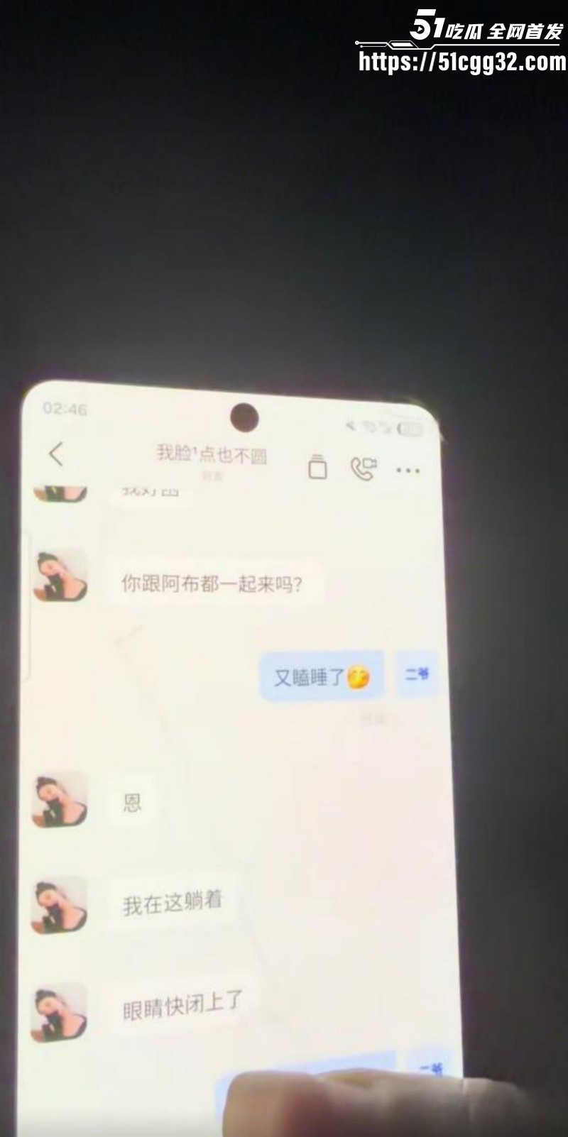 新疆哈密心知肚明姐为已婚男怀孕流产027 新疆哈密心知肚明姐为已婚男怀孕流产027