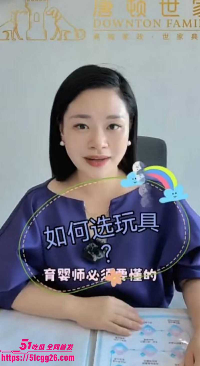 厦门唐顿世家月嫂公司吴朱连裸舞视频08 厦门唐顿世家月嫂公司吴朱连裸舞视频08