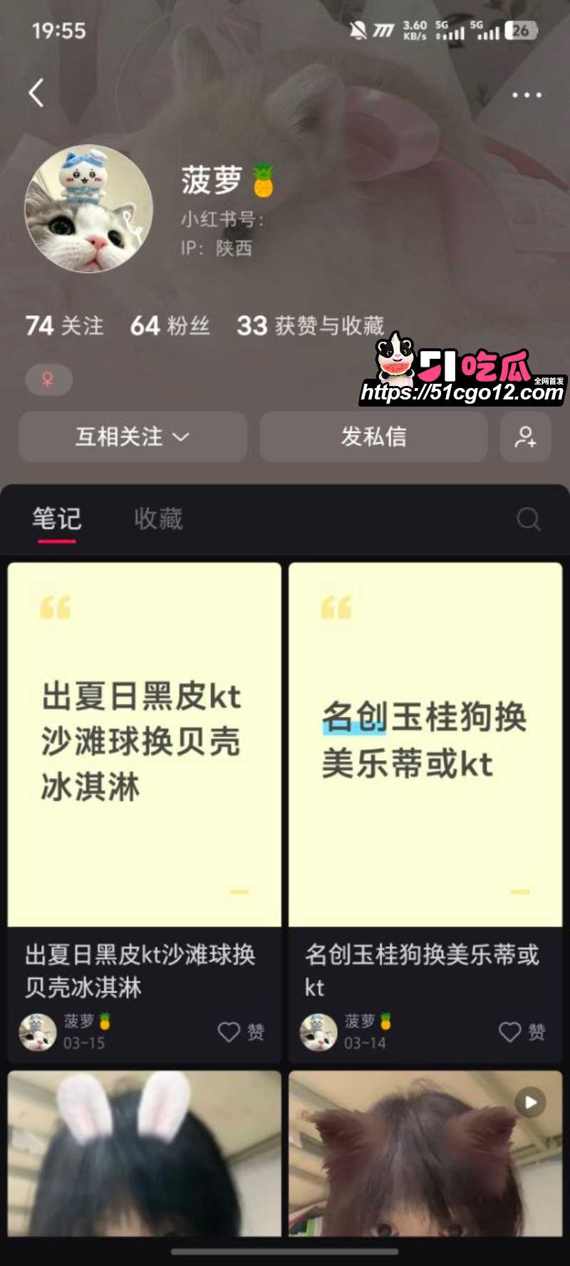 榆林能源科技职业学院 倪得莉 1 榆林能源科技职业学院 倪得莉 1