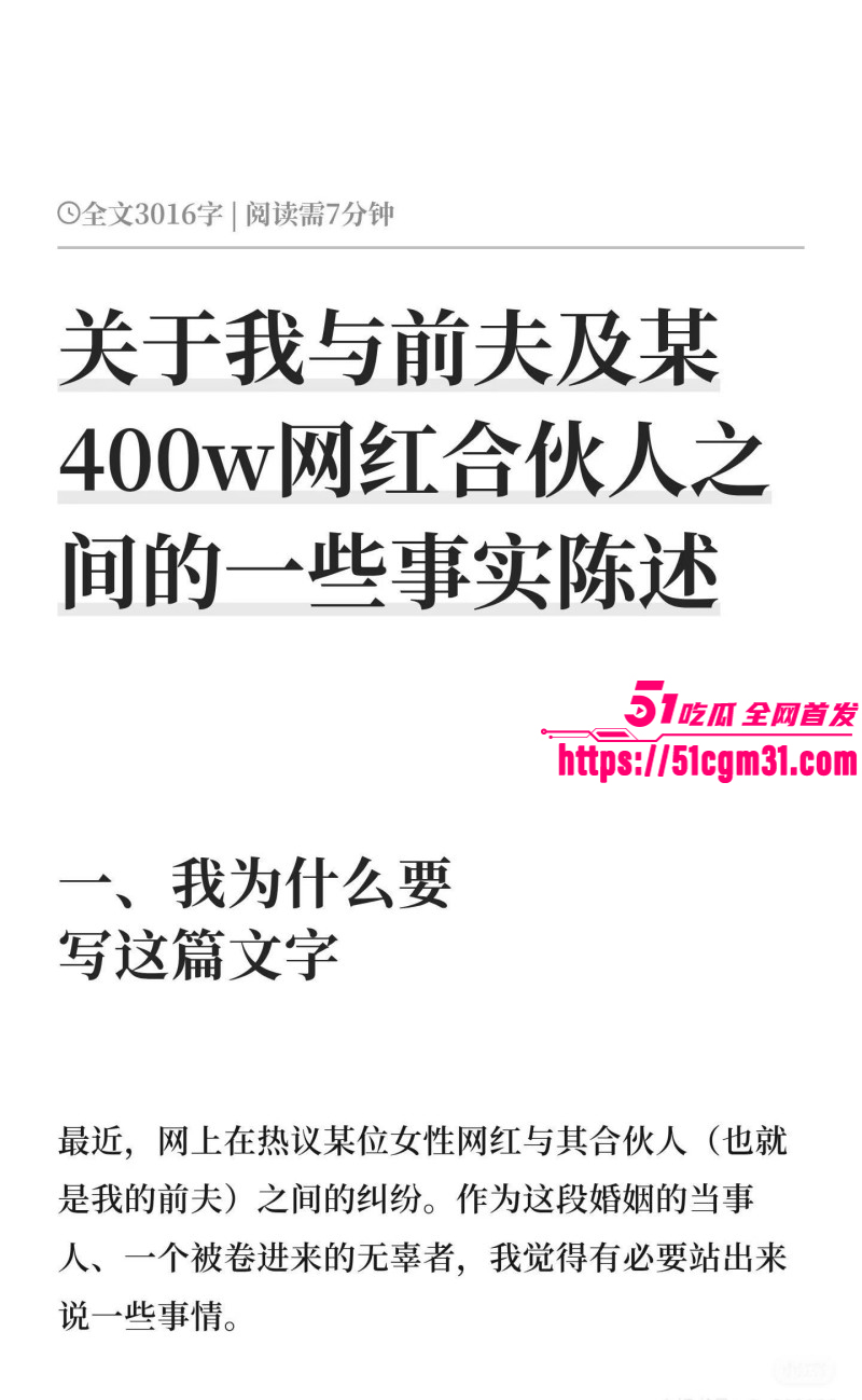抖音网红慧慧饱饱知三当三内幕曝光025 抖音网红慧慧饱饱知三当三内幕曝光025