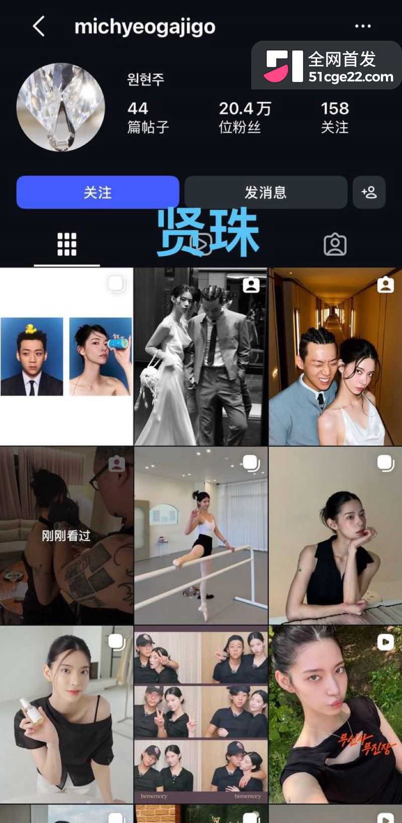 韩国说唱歌手梁洪源被曝汽车旅馆偷情 5