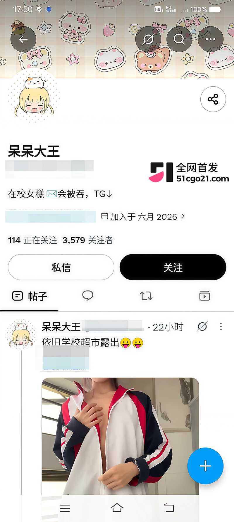 推特福利姬呆呆大王自慰视频合集 1 拷贝 推特福利姬呆呆大王自慰视频合集 1 拷贝