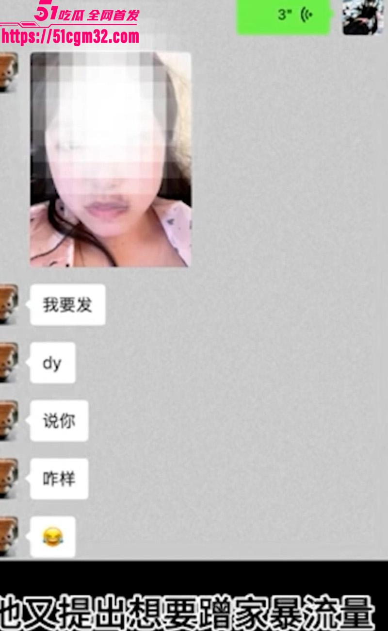 反差婊12 反差婊12