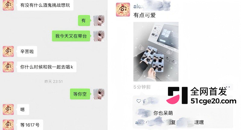 悉尼酒吧营销 Alex 脚踏两船原配变小三20 悉尼酒吧营销 Alex 脚踏两船原配变小三20