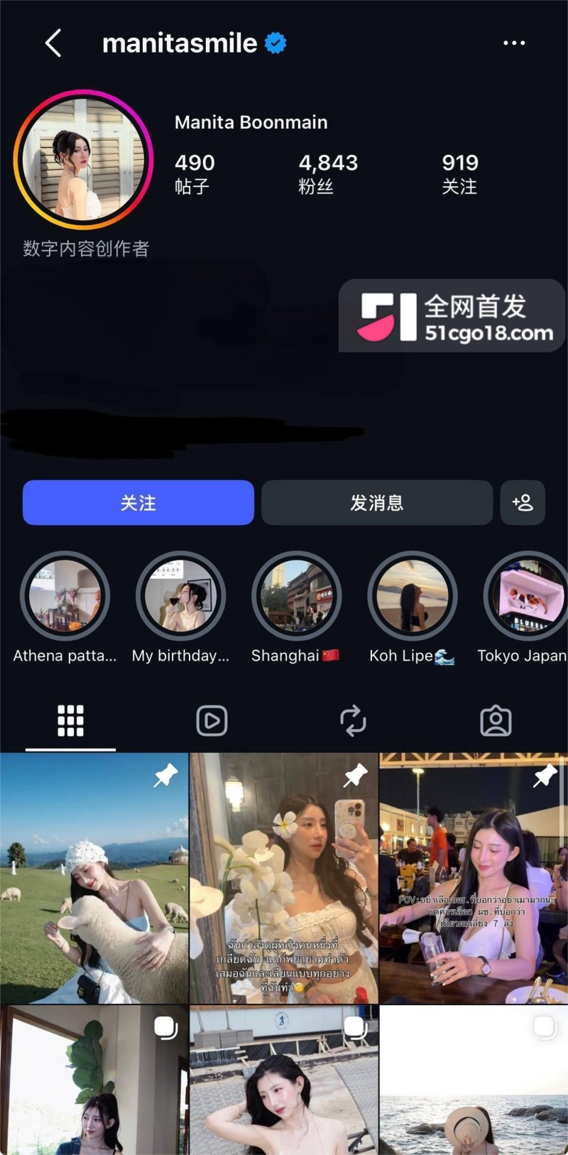 高颜值网红 Monita 性爱合集 1 高颜值网红 Monita 性爱合集 1