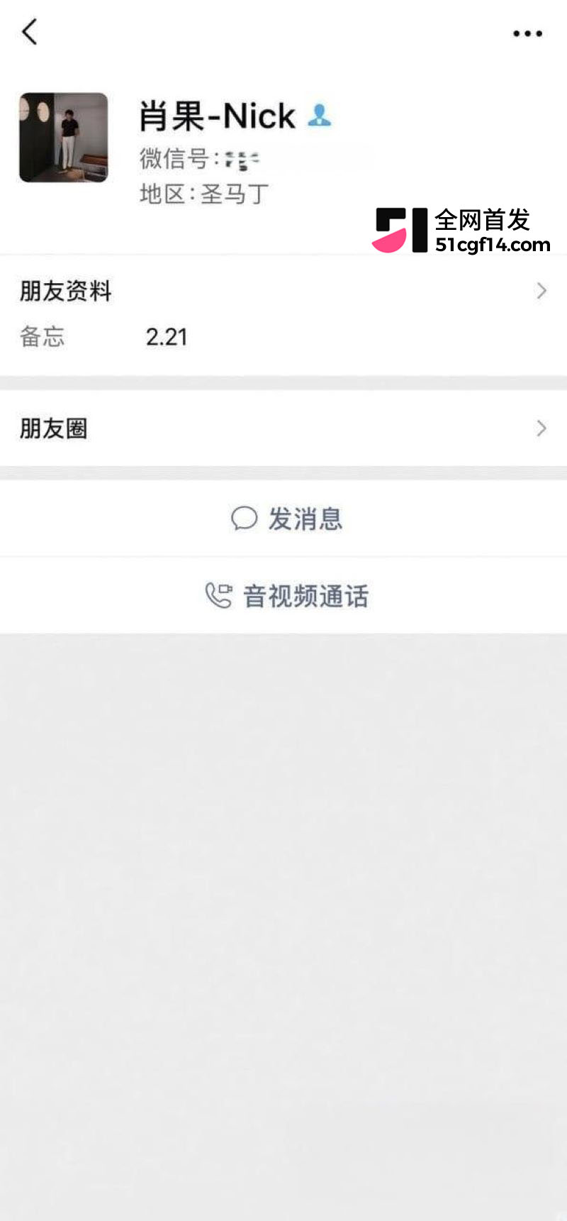 成都太平保险肖果被实名曝光 2 成都太平保险肖果被实名曝光 2