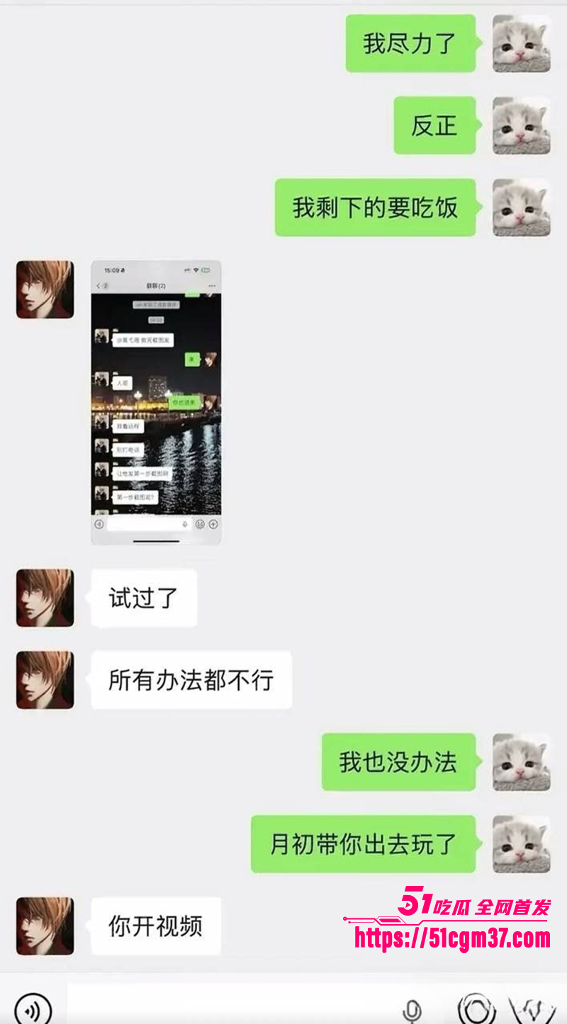 知名游戏主播翅膀王黑料炸锅PUA女友吃软饭39拷贝 知名游戏主播翅膀王黑料炸锅PUA女友吃软饭39拷贝
