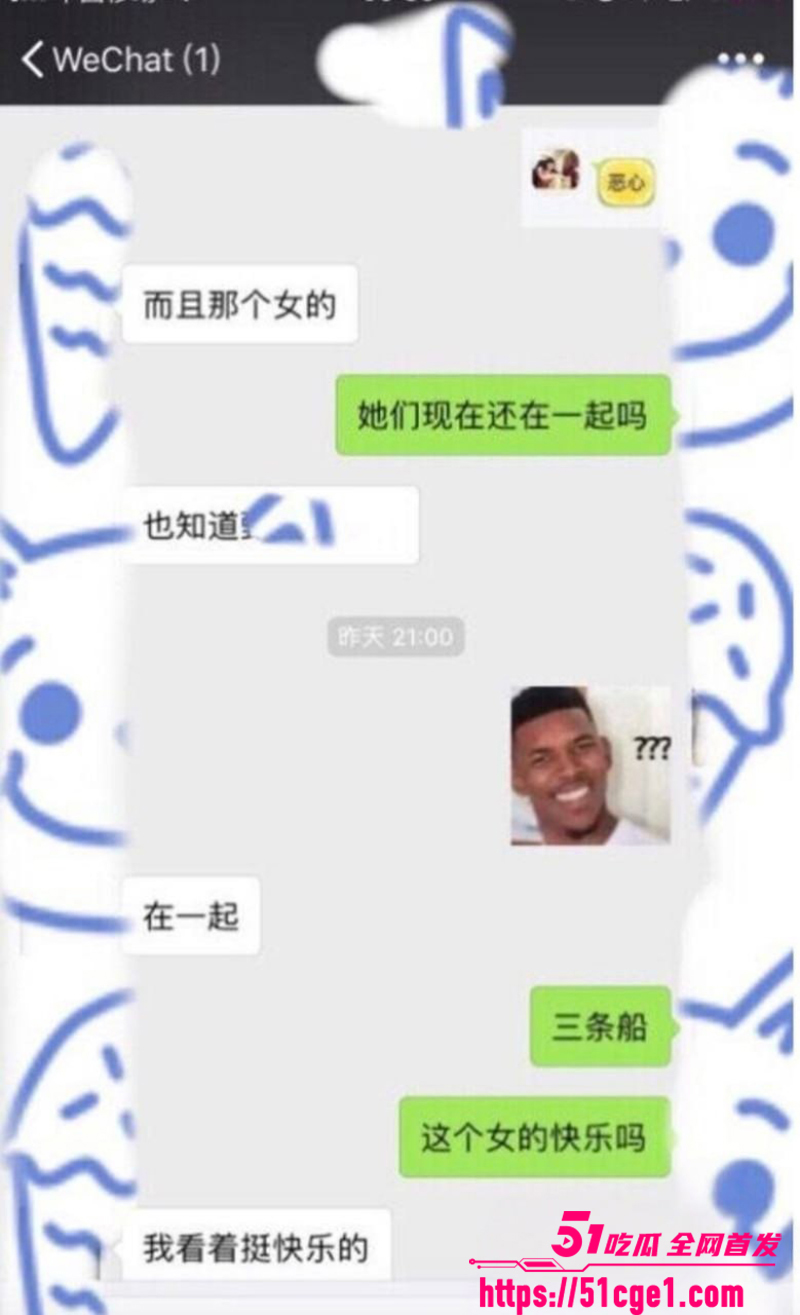 英雄联盟天才中单 谢天宇被曝出轨成瘾 37 英雄联盟天才中单 谢天宇被曝出轨成瘾 37