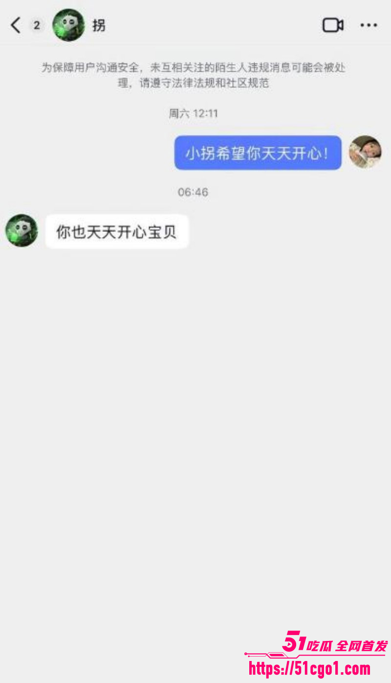 三角洲游戏主播小拐操粉视频023 三角洲游戏主播小拐操粉视频023
