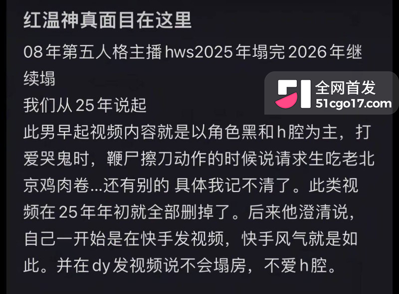 抖音第五人格游戏主播 红温神 线下睡粉选妃9 抖音第五人格游戏主播 红温神 线下睡粉选妃9