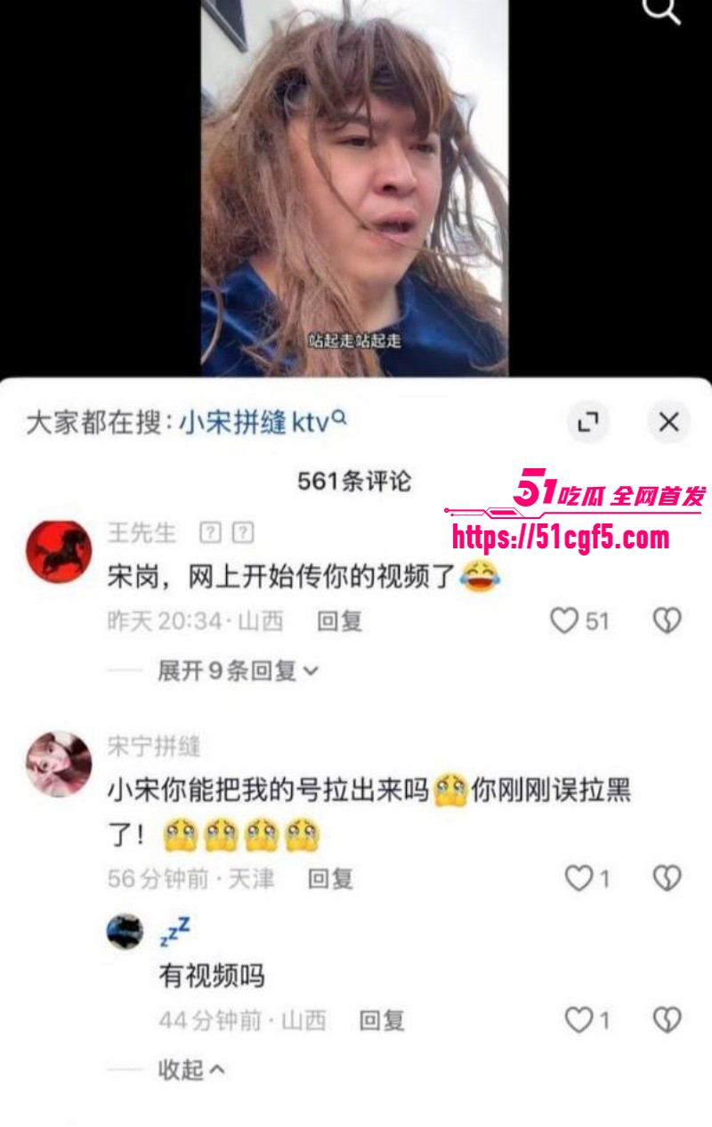 抖音网红小宋拼缝约女粉事件021 抖音网红小宋拼缝约女粉事件021