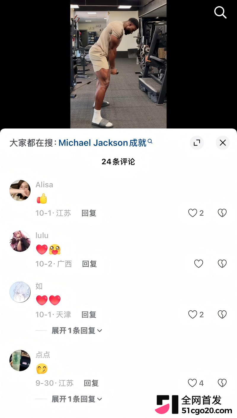 抖音德国健身博主 CBlack 自拍爆火36 抖音德国健身博主 CBlack 自拍爆火36