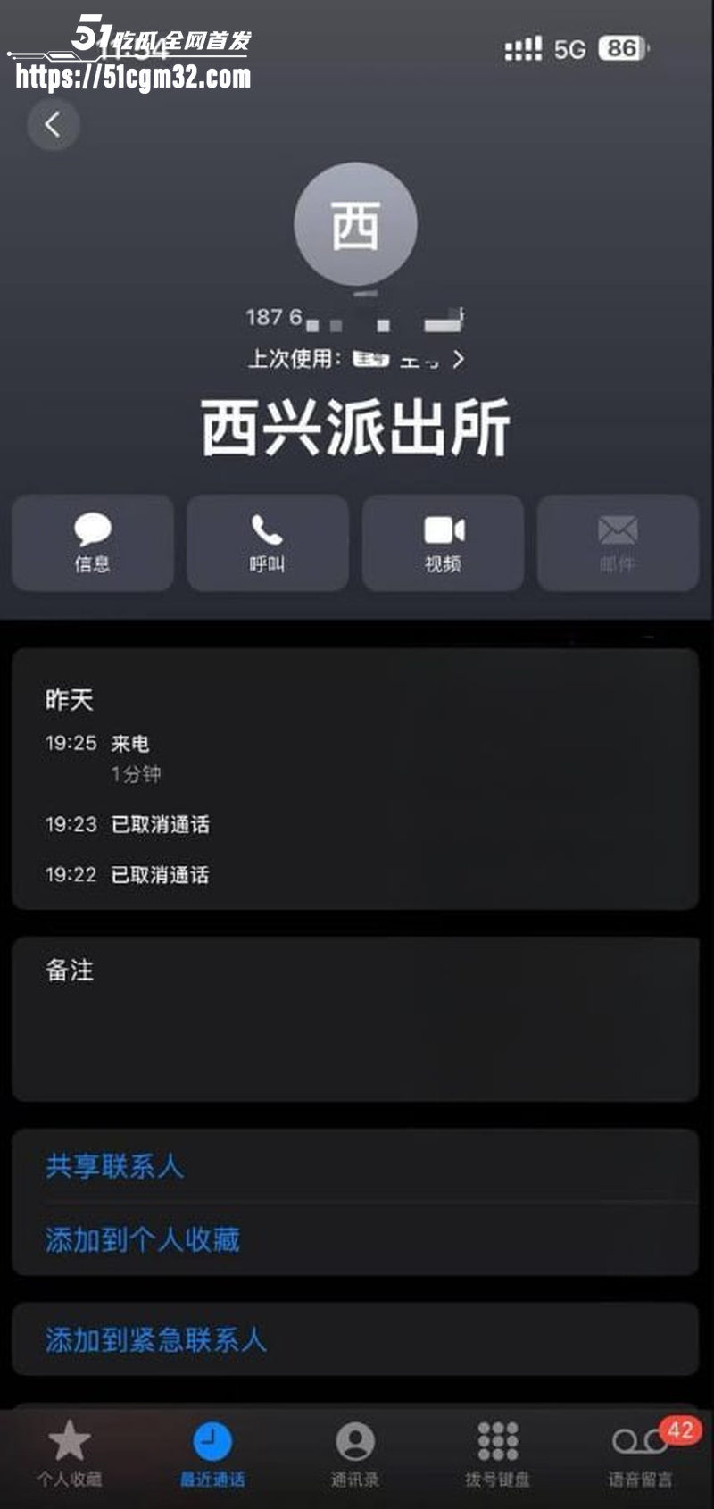 杭州健身美女险遭痴汉凌辱 2 杭州健身美女险遭痴汉凌辱 2