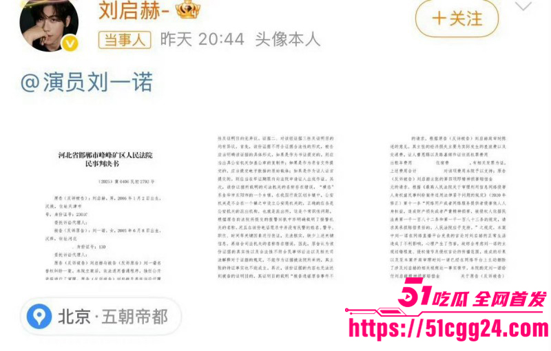 檀健次刘一诺恋情实锤曝光014 檀健次刘一诺恋情实锤曝光014