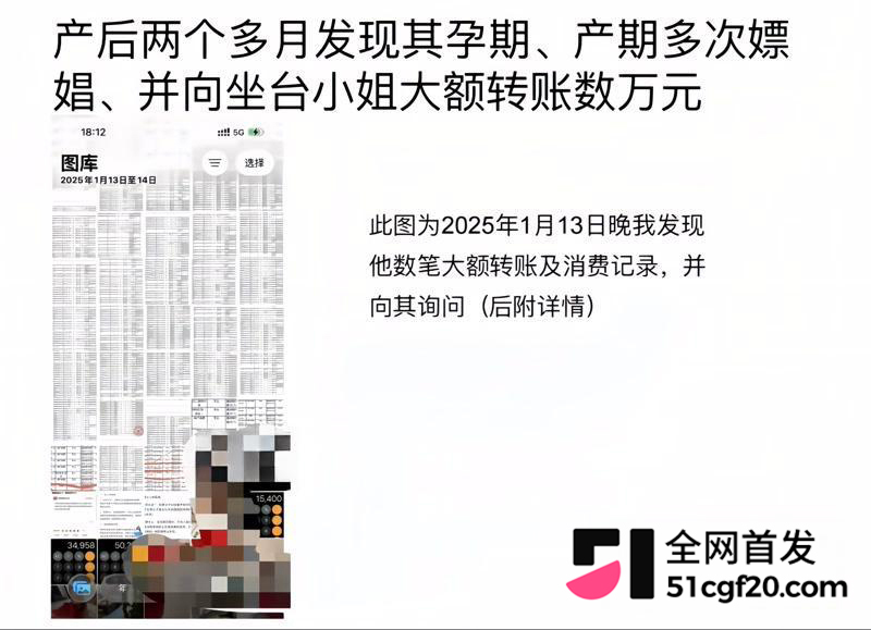 山西临汾市人民医院C区影像科的宋成出轨 13 拷贝