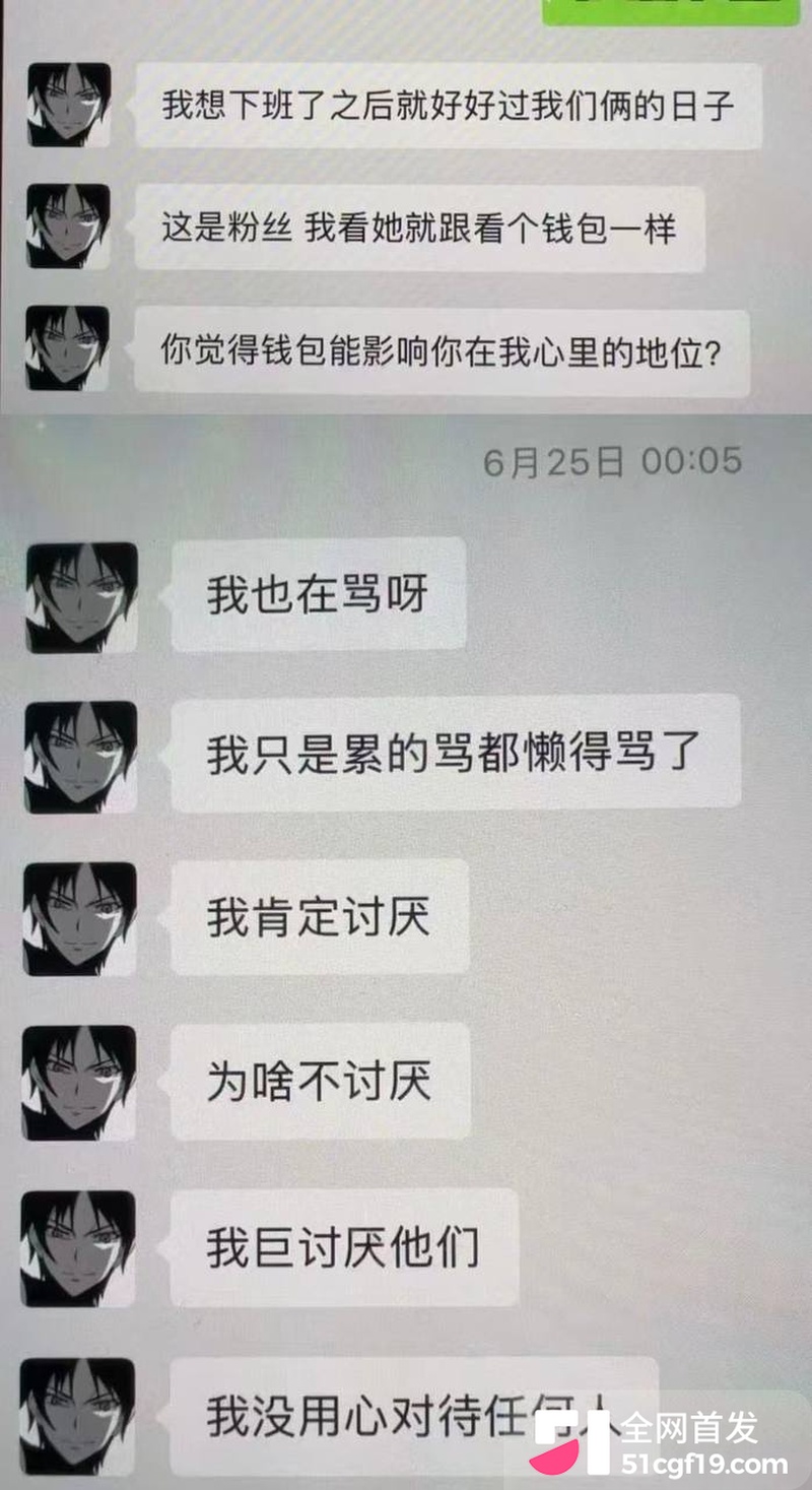地下男团NoExit成员 Koshi李越 46 地下男团NoExit成员 Koshi李越 46
