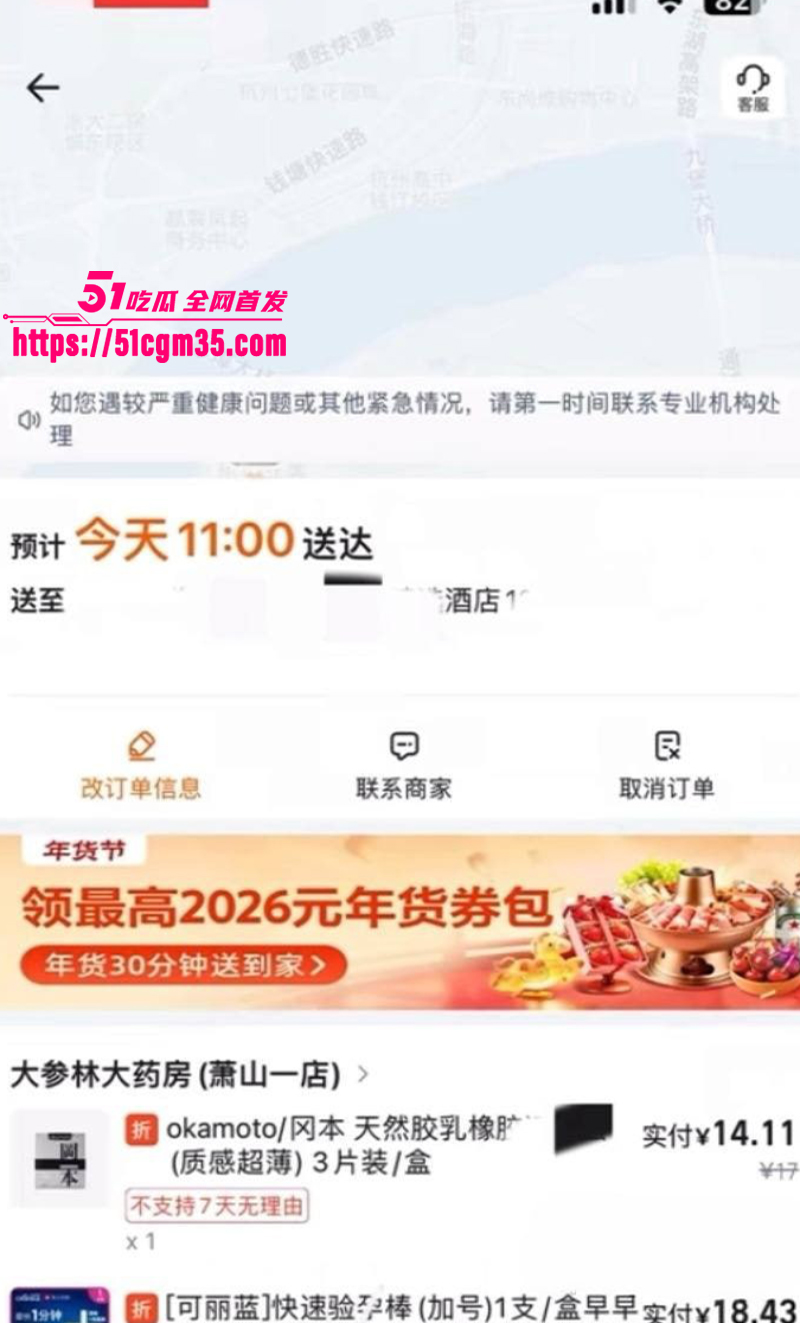 抖音珠宝博主 在下阿桃 怒撕丈夫出轨 10 抖音珠宝博主 在下阿桃 怒撕丈夫出轨 10