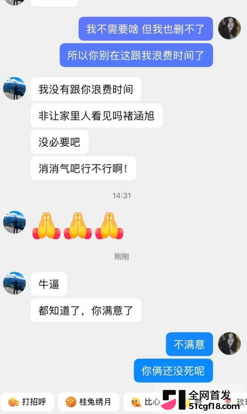 抖音网红Melina知三当三! 18 抖音网红Melina知三当三! 18