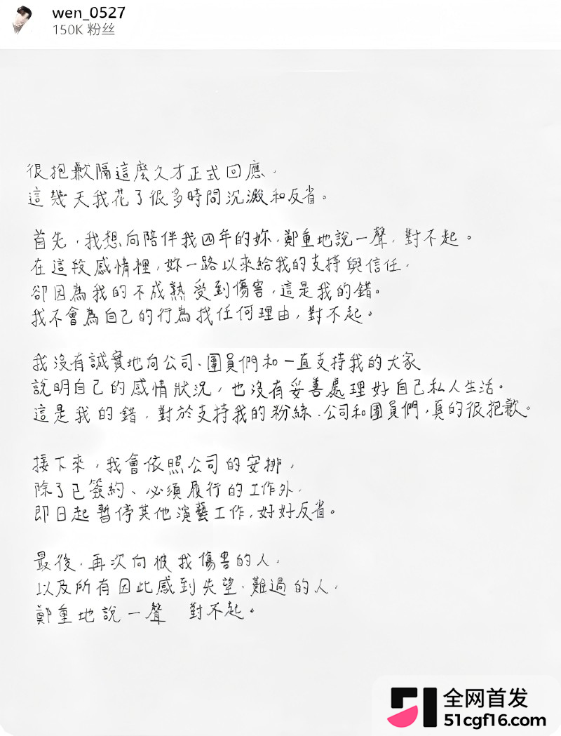 台湾Ozone男团 黄文廷 被女友实锤曝光18 台湾Ozone男团 黄文廷 被女友实锤曝光18