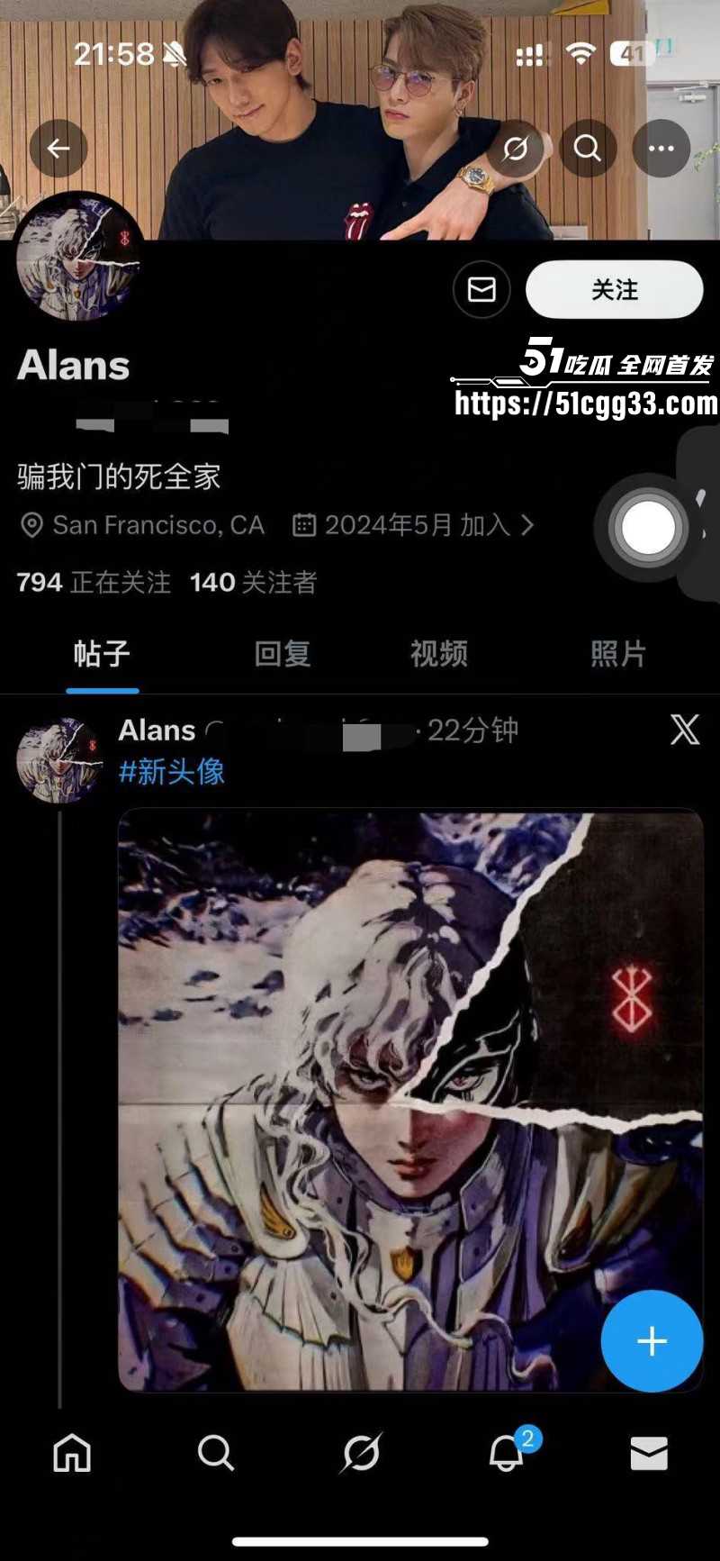 河南北漂女刘诗萱曝光孙宇飞白嫖09 河南北漂女刘诗萱曝光孙宇飞白嫖09