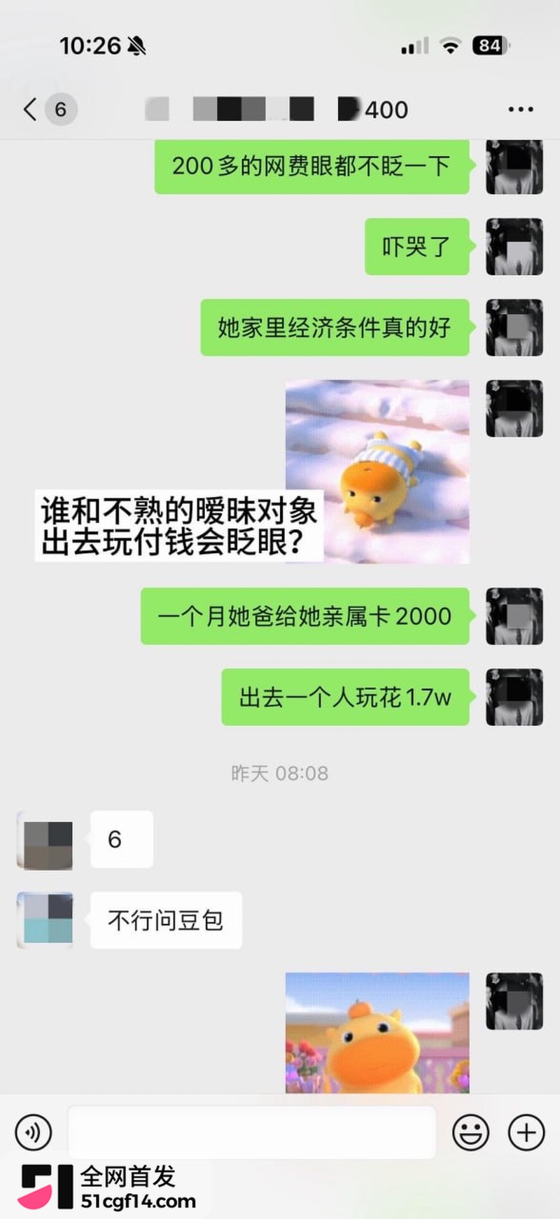 江西乐平中学 黎子睿 18 江西乐平中学 黎子睿 18
