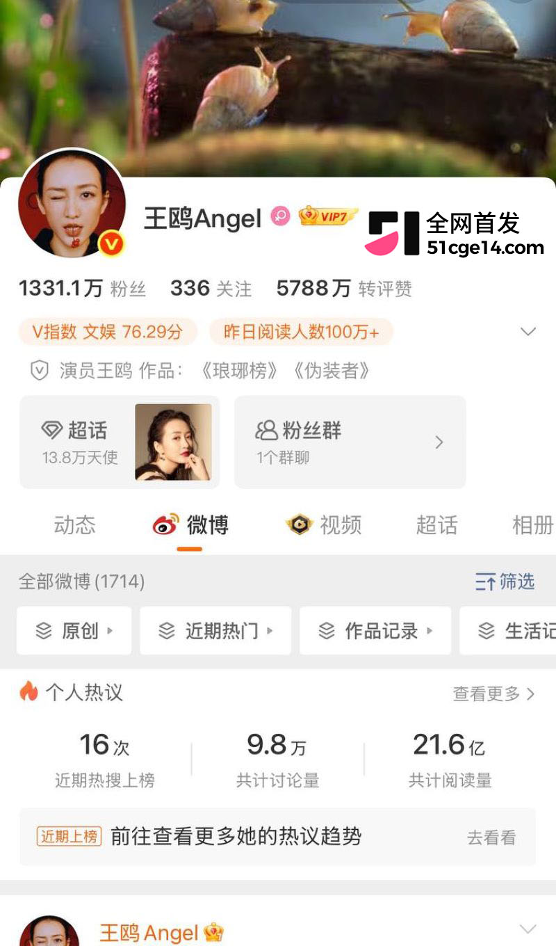 王鸥承认独自带娃 1 王鸥承认独自带娃 1