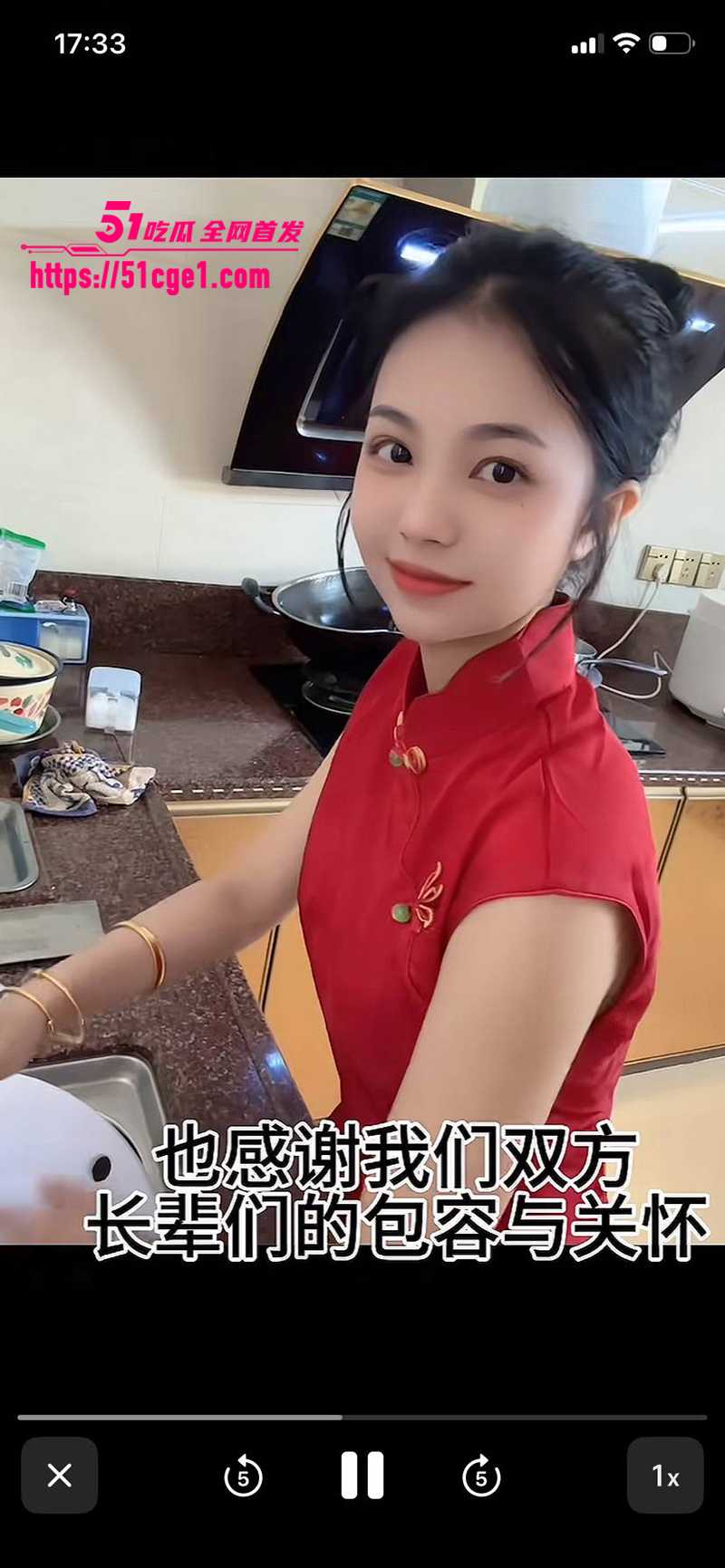 福建一夫多妻 4 福建一夫多妻 4