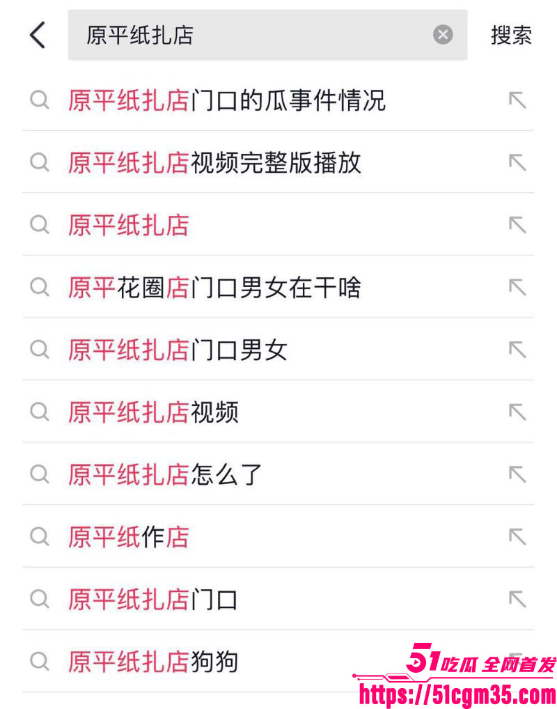 山西原平纸扎鲜花店深夜野战视频流出 1 山西原平纸扎鲜花店深夜野战视频流出 1